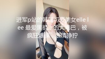 【破解摄像头】婚纱摄影店 偷拍多位新娘更衣试婚纱【38v】1 (14)