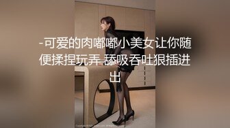 憨实直男被伪娘下套勾引,慢悠悠的口交搞得他性欲难耐,强按着头狂怼不把她当人操