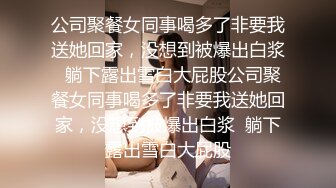 【上古资源】零几到一几年良家换妻泄密5部 清纯美丽，天然无污染，朴素无美颜！第58弹！