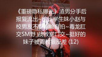 国产麻豆AV 蜜桃影像传媒 PM035 男女真性色 街访素人出道作2 宁静