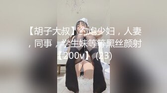 ⚫️⚫️抖音、微博波霸女神，极品巨乳网红【刘雯、雯太师】最新流出，露脸性爱福利