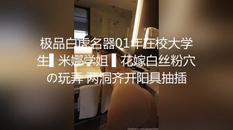 《最新众筹热门精品》高人气清纯少女系嫩模女神【卡洛琳】解禁作品2部，鹿角女孩+实习生的潜规则1