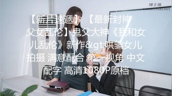 很哇塞的小女人首次直播精彩小秀，全程露脸这一对奶子真是诱人，撩骚狼友揉捏变形