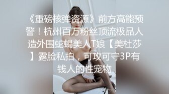 一粒伟哥 怒肏少妇60分钟 part2