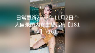 【微博30W网红女神 可馨耶】微密圈重金VIP最新付费福利第2弹