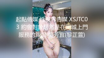 露脸小情侣私拍流出✿清纯颜值做爱小表情一绝，温婉气质却充满骚骚的感觉，嗲声嗲气的淫叫 小反差婊一个