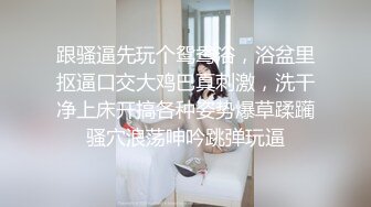 巨乳离异少妇被操到疯狂摇奶