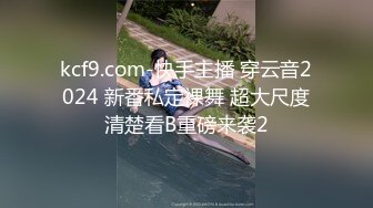 【极品反差学妹】樱花小猫 经典演绎痴汉电车 情色玩弄公车性爱 后入爆肏少女美穴 激怼蜜臀太有感觉了