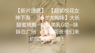 身材丰满的妹子受不了，真的么？