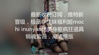 微胖欲女小骚妹露脸跟小哥开房激情啪啪玩的好刺激，道具插了大鸡巴草，床上床下窗边各种玩弄