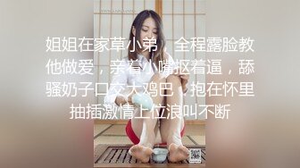  模特浪姐推油按摩，欲火焚身呻吟起来道具自慰无套啪啪操逼来，大战好几炮