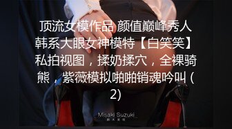 流出大学城附近酒店偷拍准备返校的学生情侣开房啪啪学妹媚眼如丝欲求不满男友折磨一小时