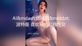 露脸小情侣私拍泄密极品清纯颜值小美女被调教成小母狗了，露出调教啪啪 玩的开！外表清纯靓丽床上风骚 (1