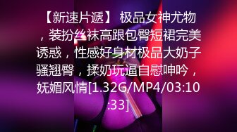 新东方女老师  月月嗷  极品小女神，森林浓密，旺盛的性瘾，把小男友榨干，内射抽搐 淫叫不止！