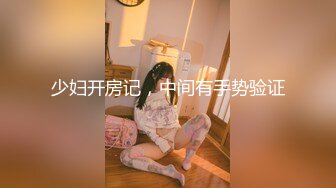 【新片速遞】 商场一路跟踪抄底红裙美女❤️没穿内裤但是双腿夹的很紧想拍她的B可真不容易