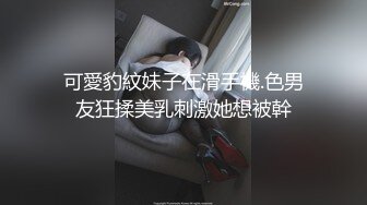 每日福利粉丝专享 從早幹到晚的野戰…