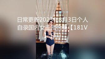   逍遥龙派出小弟轮流操给观众看 龙哥在旁边解说