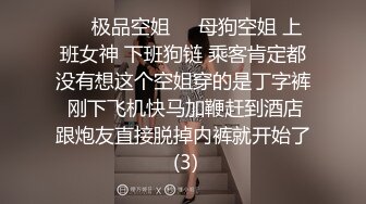 经济大学极品重毛大长腿美女【刘X桐】不雅私拍流出 与同居男友大玩SM性爱