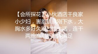 【极品女神】超美快手女神【柳梦寒】线下约炮粉丝啪啪私拍流出 特写掰穴 圆挺爆乳 完美露脸 高清720P版