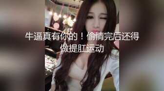 91BOSS哥特别企划收藏版-真实巨乳空姐淫乱 无套多姿势暴力抽插 淫液白浆 豪乳乱颤 超清1080P原版完整无水印