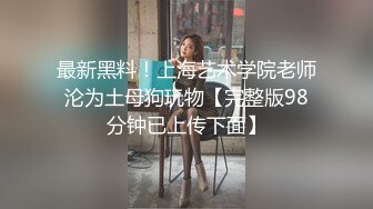 【新片速遞】【大一兼职学生妹】，现在00后发育得真是好，极品粉嫩的鲍鱼，淫水喷出，流到菊花，近距离特写，尽情欣赏校花裸体