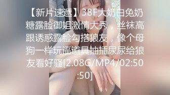 穿维多利亚的健身D杯理财经理