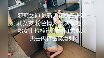 极品绿帽反差骚妻【家有美妻初长成】，非常抚媚，骚入骨髓，经常约单男来肏 (5)