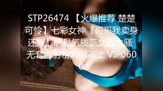 高能预警！10万粉极品身材颜值巅峰比女人还女人清纯外围T【小奶油】私拍，被金主各种玩肏，嗲声嗲气雌雄难辨直男最爱11 (7)