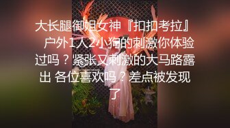  专业团队酒店自拍无套啪啪女仆装传教士打桩白浆流出多个角度抽插还个男主继续来