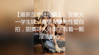 高颜熟女人妻 太坏了都准备好了我太单纯了 我去洗洗 不用 啊啊你总能找到我最敏感的点 都不洗脱了衣服就舔逼吃鸡开车