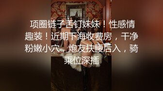 极品校花~美到窒息~新合集【06年小甜诱】全裸道具~自慰爆浆~约炮啪啪【25V】 (25)