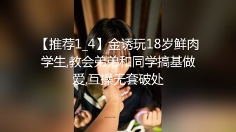 爆草中葡混血美女MELY黑丝高跟后入