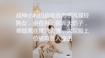 STP26269 甜美妹子被大黑屌爆操，传教士一顿操，做完以后蛮享受的笑了