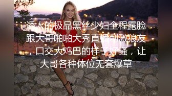 麻豆传媒-意淫姐姐性感闺蜜 激情4p淫乱狂干爆射 女优 吴梦梦 艾秋