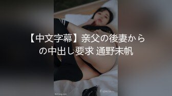 新人！巨乳御姐~奶子超大~【小白兔】口交~乳交~白浆直流，这奶子真是够大，看的口水直流