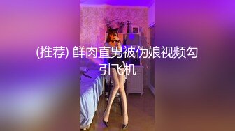 玩操极品黑丝美女被下药后换上制服随意玩弄 无套暴力抽插 第一视角犹如身临其境