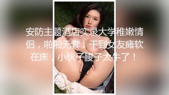 新晋颜值女神，【女大学生放假了】清纯校园艺术学院大三，极品美乳完美身材，调教啪啪自慰观赏价值极高