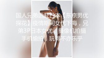 【AI换脸视频】刘亦菲 愉快的三人性欲盛宴