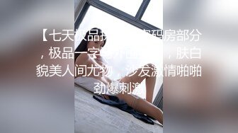 少妇情人节偷情