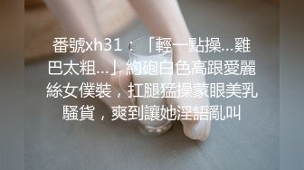 STP24876 【跨年甄选??极品萝莉】漂亮女友喵喵COS卡姆依龙女仆 跪舔深喉 无套猛烈抽插 呻吟内射女友精致浪穴 VIP2209