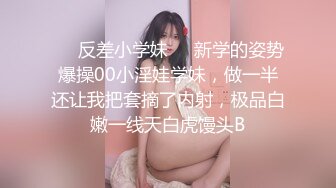  偷情实拍约炮大神Amore真实偷情超反差教师素人妻虐操母狗调教 人前老师 背后母狗