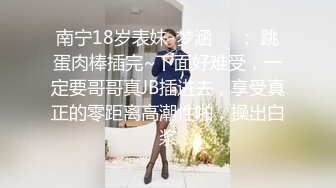 小宝寻花约了个嗲嗲美乳甜美白衣妹子啪啪，舌吻调情摸逼洗完澡口交骑坐后入猛操