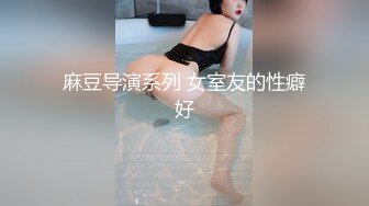 ❤️最新无水首发！推特极品反差女老师【最美宝儿】绿帽癖，身材无敌凹凸有致，喜欢邀单男3P各种淫乱