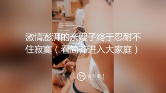 女上疯狂扭动近距离揉搓粉穴