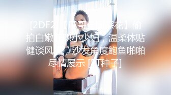 蜜桃传媒PME032饥渴少妇硬上表哥-斑斑