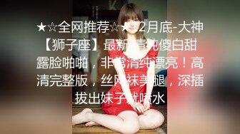  极品圆润肥臀少妇夫妻居家啪啪，性感开档黑丝跪着深喉交，翘起大屁股后入抽插