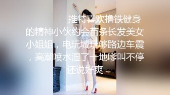 肤白貌美！长腿御姐！性感 美女秘书！【美惠子】撅起大屁股~真想干死她~ (5)