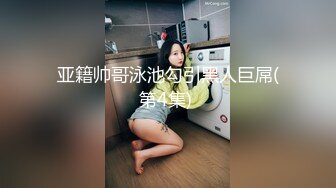 ★☆全网推荐☆★抖音 34W 粉丝网红张晶滢，巨乳肥臀与金主大哥一 V 一 ，脸穴同框如母狗般怼着镜头道具自慰