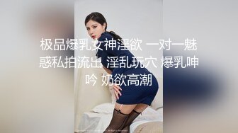 高颜值校花 绝美一线天~大奶翘臀 大长腿女神又喷水 跳弹自慰~爽翻天 道具狂插喷水~白浆直流！ (1)