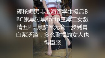  網紅美女近期下海！特別肥唇粉穴！搔首弄姿極品美腿，雙指扣弄騷穴，電動假屌深插